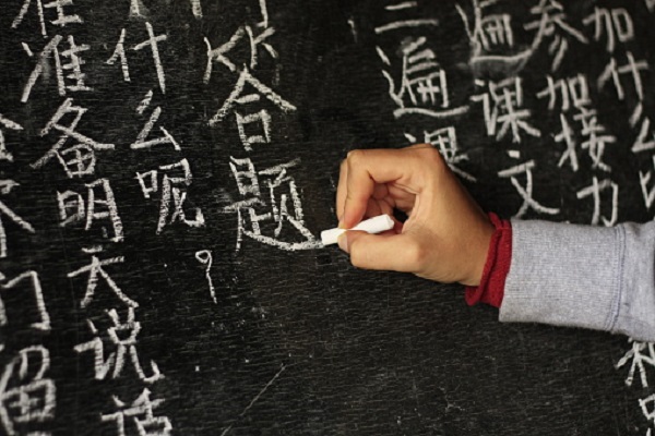 Quels sont les objectifs de la formation en langue chinoise